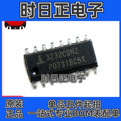 全新原装正品 ICL3232CBNZ 3232CBNZ SOP16 RS-232发射器/接收器