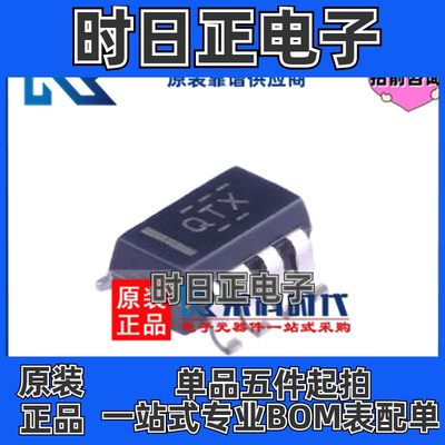 TPS62120DCNR SOT23-8 丝印QTX DCS 75mA降压转换器 专注TI原装IC