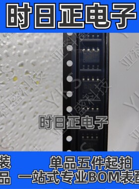 BL24C64A-PARC价格以咨询为准