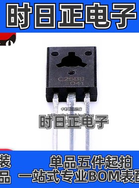 2SC2688 C2688L NEC原装 视放三极管 行推动管 可代C4544