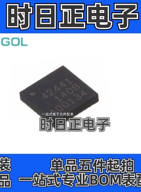 全新原装 PE42441A-Z PE42441A 丝印42441 QFN32 射频开关 芯片IC