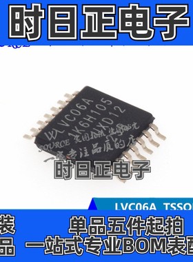 SN74LVC06APWR 印字LVC06A TSSOP14 六角逆变器缓冲器驱动器