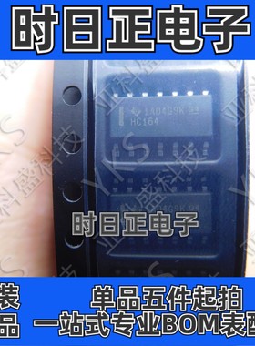 SN74HC126D SN74HC126DR SN74HC164D SN74HC164DR 贴片 S OP14