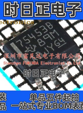 缓冲器/驱动器/收发器 SN75453BDR SOP-8 全新现货