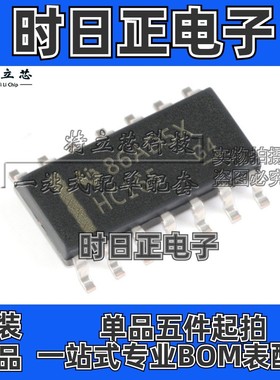 SN74HC165DR SN74HC165D SN74HC165DT 寄存器芯片 SOP16 原装全新
