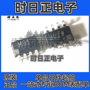 全新原装正品 ADCMP343YRJZ M91 SOT23-8 比较器具有可编程迟滞IC