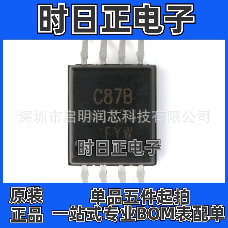 全新原装 ACPL-C87B-500E 贴片SOP-8 精密光学隔离电压传感器