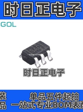 全新原装 SN65LVDT2DBVR  SN65LVDT2DB SOT23-5 丝印SACI 驱动器