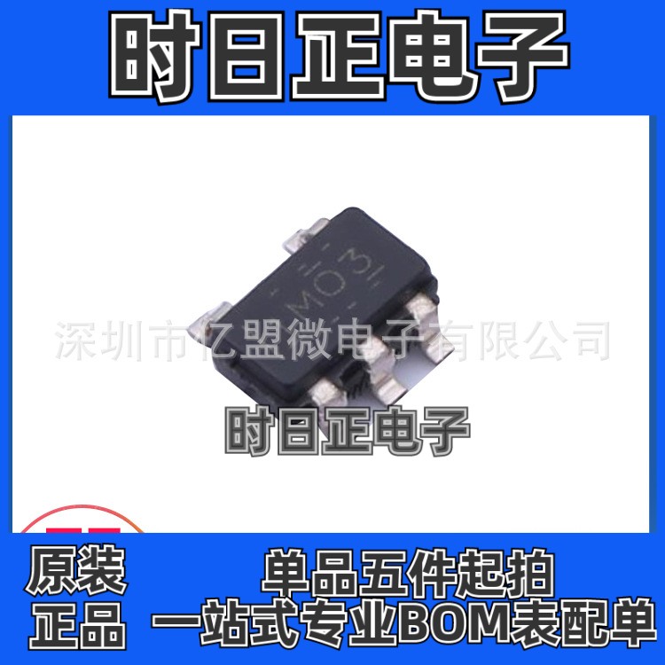 INA180A3QDBVRQ1封装SOT-23-5电流感应放大器集成电路电子元器件