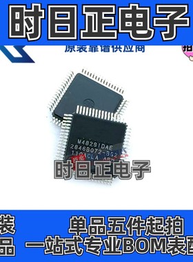 专注原装 M482SIDAE LQFP-64 32位微控制器 MCU 单片机