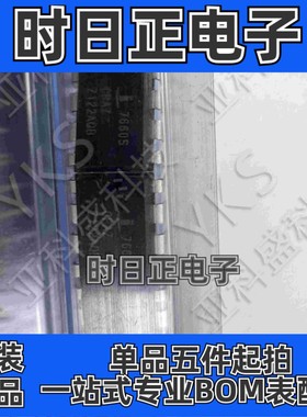 ICL7660SCPAZ ICL7555IPAZ ICL7660ACPAZ ICL7660CPAZ 直插DIP8