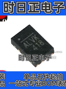 全新 NB680GD-Z 丝印ALV* 贴片QFN-12 8A3.3V 开关稳压器