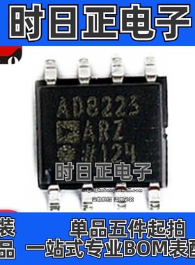 AD8223ARZ 原装正品 贴片 AD8223ARZ SOP-8 仪表放大芯片