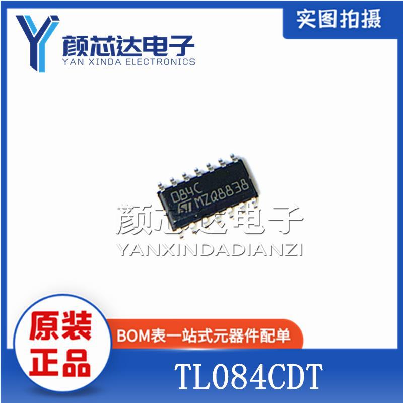 原装正品 TL084CDT 084C SOP-14贴片 四运算放大器芯片IC