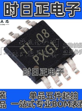 TPS2001CDGKR TPS2001CDGK TPS2001CDGKT VSSOP8  丝印 PXGI 原装