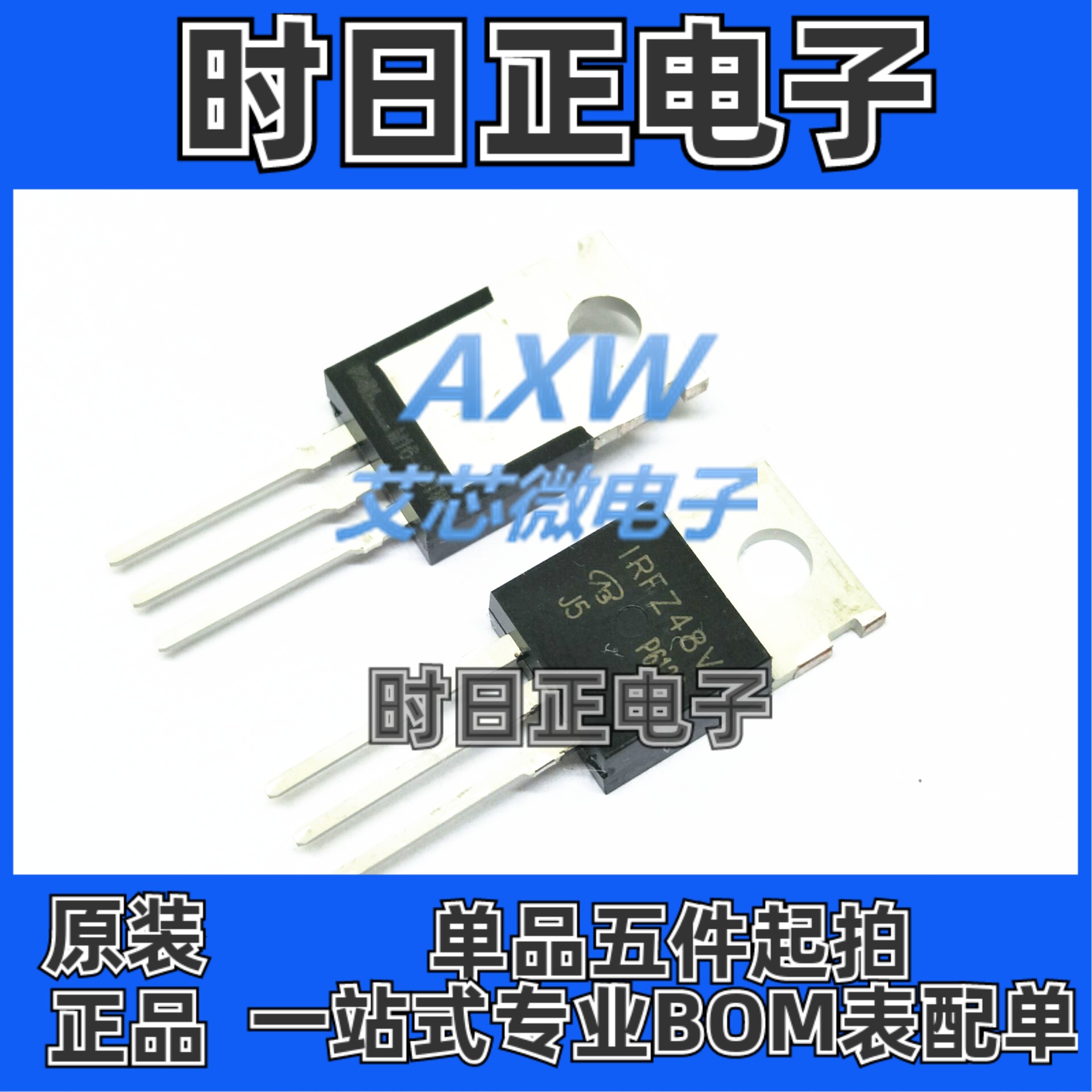 IRFZ48VPBF IRFZ48V TO-220 MOS(场效应管)72A 60V N沟道 150W