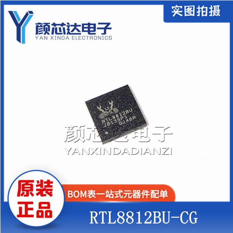 全新原装正品 RTL8812BU-CG RTL8812BU BGA-121 集成电路芯片IC