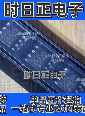REF03GSZ-REEL7 基准电压源 REF03GSZ SOP8封装 全新原装正品