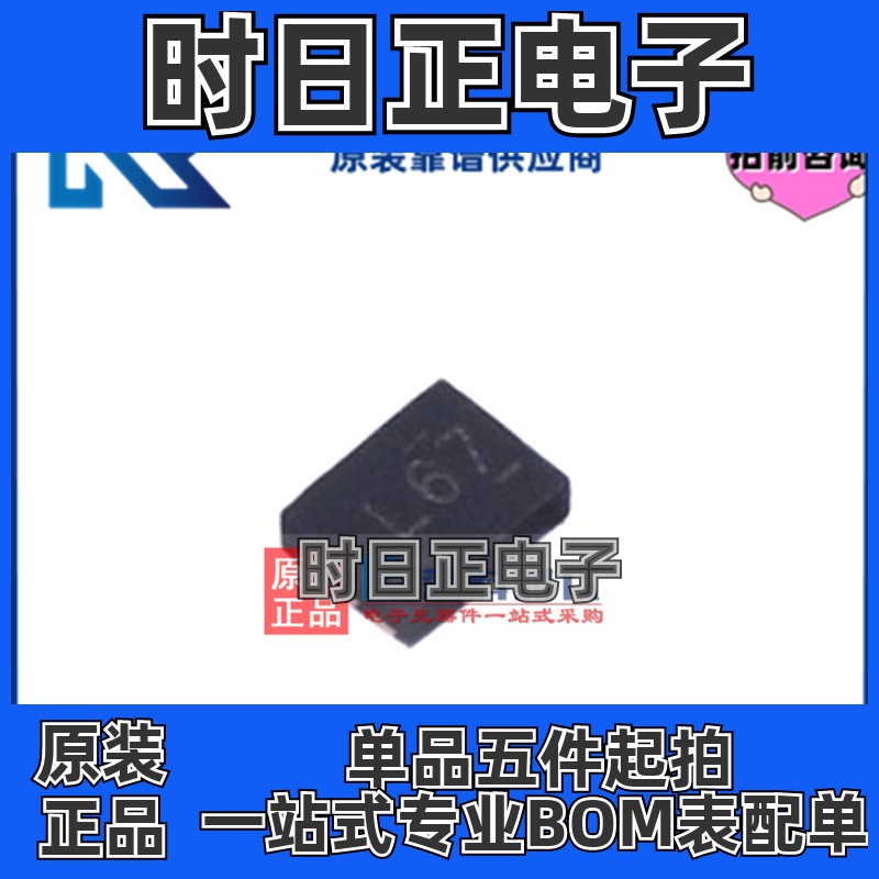 TS3USB30RSWR L67 UQFN10 专注TI 多路分解器 USB开关IC 480Mbps