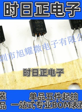 供应 全新原装 ON安森美 MPS751ZL1G MPS751G 硅PNP晶体管 TO-92