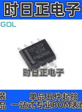 全新原装LT1013DIDR LT1013DI 1013DI 贴片SOP-8运算放大器ic芯片