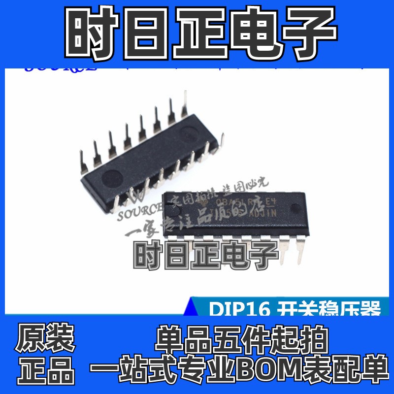 TL2575-ADJIN TL2575 DIP16 开关稳压器 1A降压稳压器