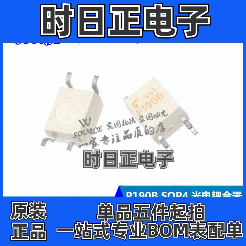 TLP190B 印字P190B SOP4 2.5KV 光电二极管输出 光电耦合器