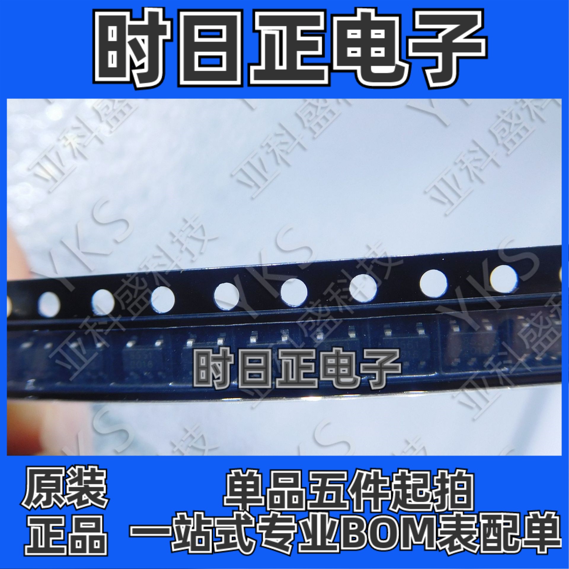 RS8551XF 原装正品  价格以咨询为准