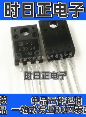 供应 全新原装 K3264 2SK3264-01MR 7A800V N-MOS场效应管 TO-220