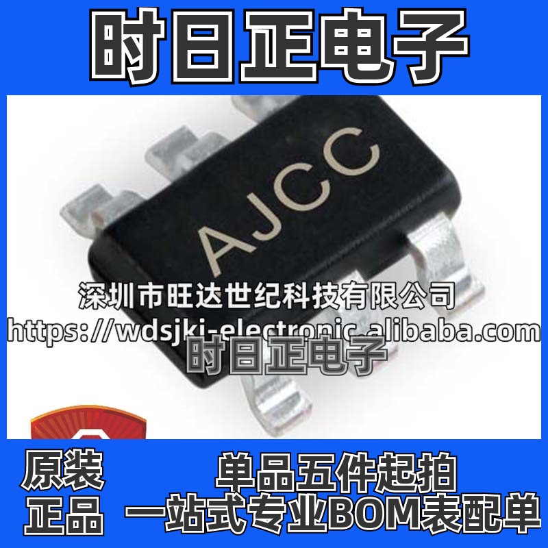 原装 MCP4725A0T-E/CH 封装SOT23-6 数模转换器芯片IC 丝印