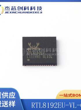 RTL8192EU-VL-CG QFN-56 全新原装 RTL8192EU接口以太网芯片IC