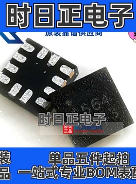 SGM4564YUQN12G/TR UTQFN12丝印4564 电平转换芯片SGM4564YUQN12G