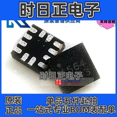 SGM4564YUQN12G/TR UTQFN12丝印4564 电平转换芯片SGM4564YUQN12G