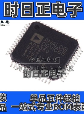 AD5360BSTZ数模转换器芯片TQFP52全新IC原装AD5360BST现货供应