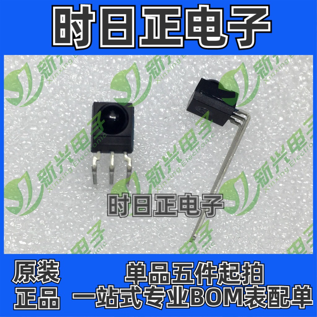 TSOP34838SB1 红外接收模块 频率38kHz 传输距离45M 接收器 直插 电子元器件市场 芯片 原图主图