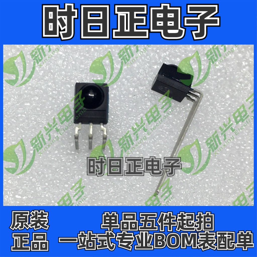 TSOP34436SB1红外接收模块 VISHAY 36kHz遥控接收器 2.7V-5.5V