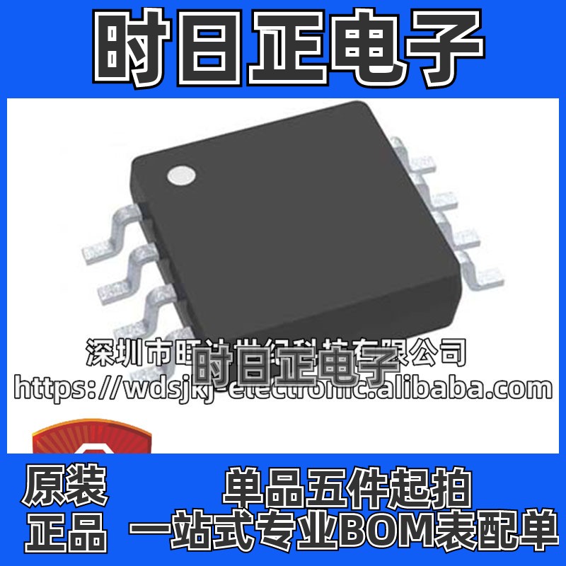 原装 UCC3809PTR-1 丝印38091 封装VSSOP-8 DC-DC电源芯片 集成IC