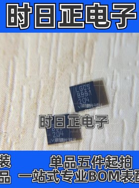 LTC2943CDD 电池管理芯片 LTC2943CDD 丝印LGCS LTC2943全新原装