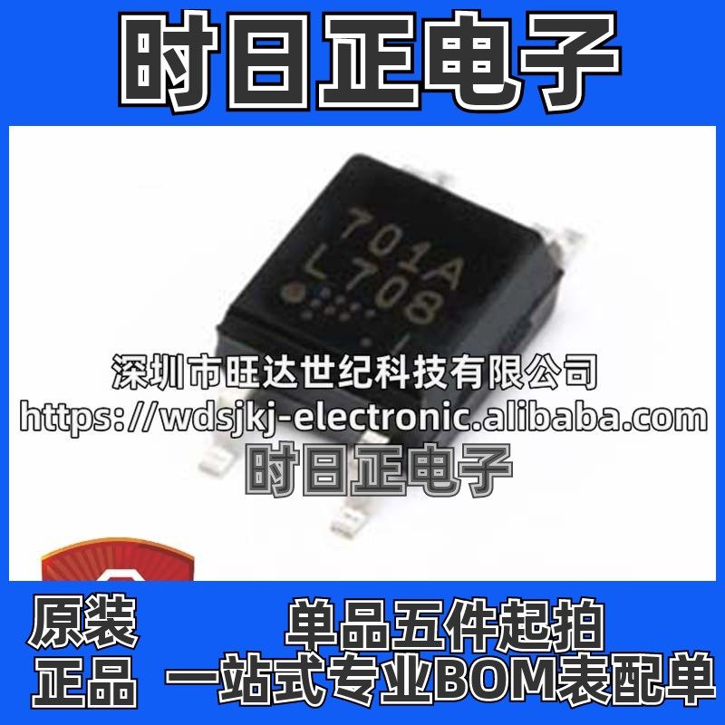 原装 贴片 PS2701A-1-F3-A 封装SOP-4 光电耦合器芯片 晶体管输出