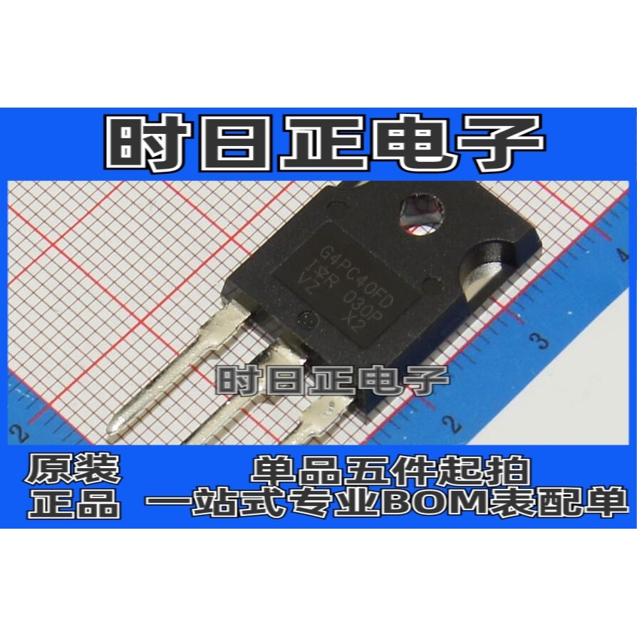 G4PC40FD IRG4PC40FDPBF TO-247(AC)IGBT管 49A 600V
