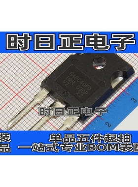 G4PC40FD IRG4PC40FDPBF TO-247(AC)IGBT管 49A 600V