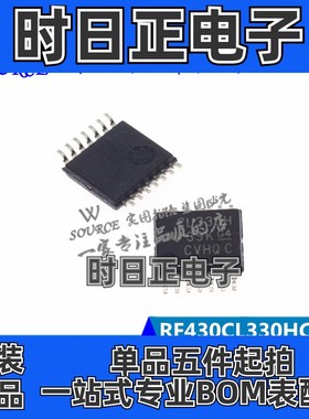 RF430CL330HCPWR 印字CL330H TSSOP14 动态NFC接口转发器