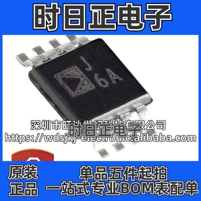 原装 AD8310ARMZ AD8310ARM 丝印J6A 对数放大器芯片 封装MSOP-8