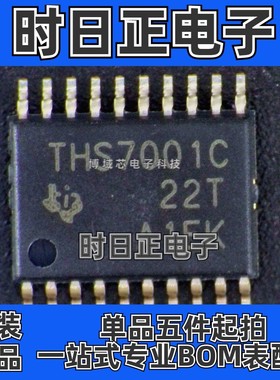 全新原装 TI 型号:THS7001CPWPR 丝印:THS7001C 封装:HTSSOP-20