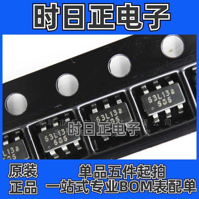 原装OB2263MP 22 昂宝 SOT23-6 电源管理IC 丝印L13a集成电路(IC)