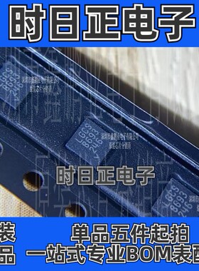 LTC2943IDD电源管理芯片LTC2943丝印LGCS LTC2943IDD全新原装正品