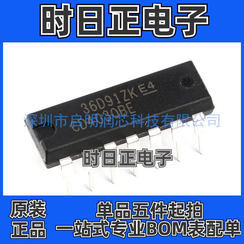 原装正品 直插 CD4030BE DIP-14 2输入四异或门 逻辑门芯片