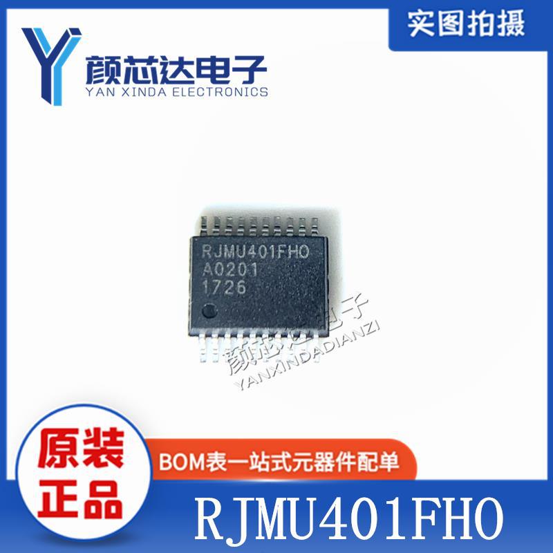 全新原装正品 RJMU401FHO SSOP-20贴片 安全认证加密芯片 瑞纳捷