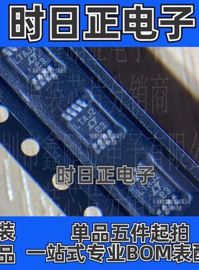 LTC6078CMS8 运算放大器 LTC6078CMS8丝印LTAJZ LTC6078全新原装