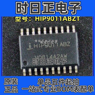 全新原装 INTERSIL 型号:HIP9011ABZT 封装:SOP20 ADC/DAC-专用型